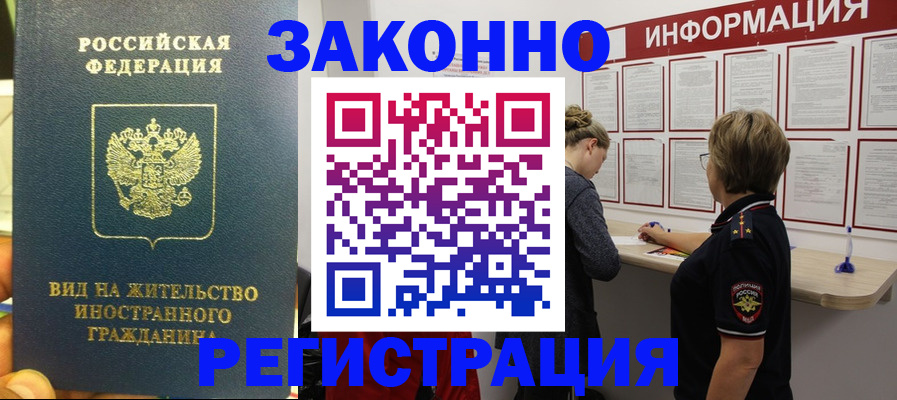 найти адрес прописки в Усть-Куте