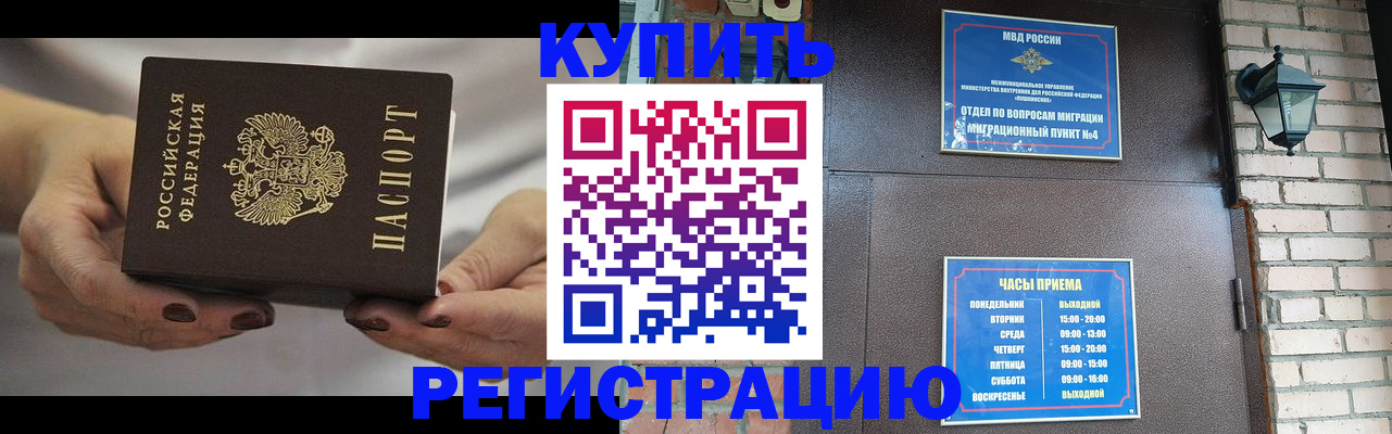 пропишу в квартире в Усть-Куте